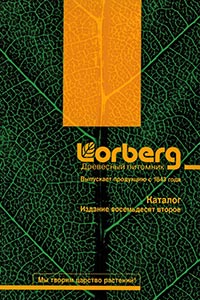 82-е издание каталога растений древесного питомника Lorberg имеет еще больший ассортимент растений и топиаров по сравнению с предыдущими изданиями.