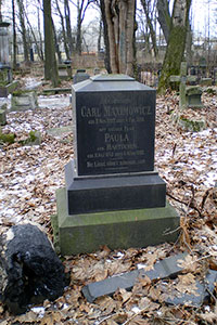 Могила К.И. Максимовича и его жены, у подножия пьедестала лежат куски разбитого креста